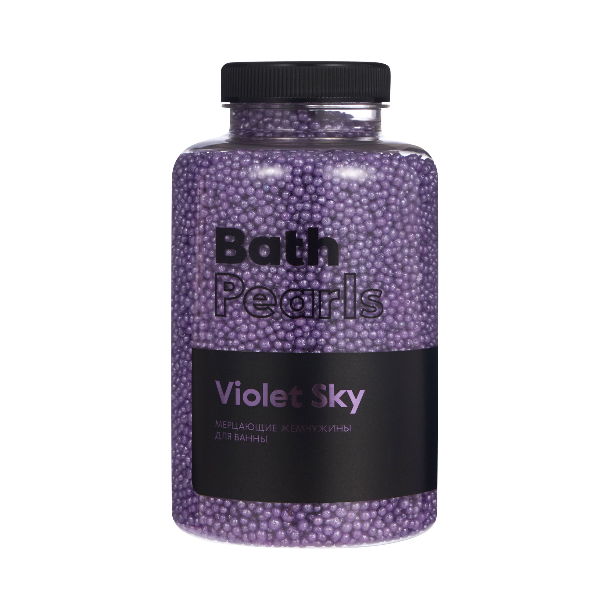 Жемчужины для ванны 'Violet sky', 320г