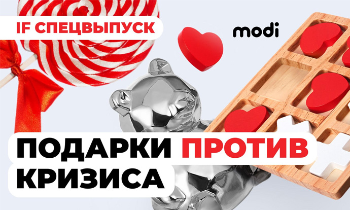 Распаковка франшизы modi на канале InvestFuture