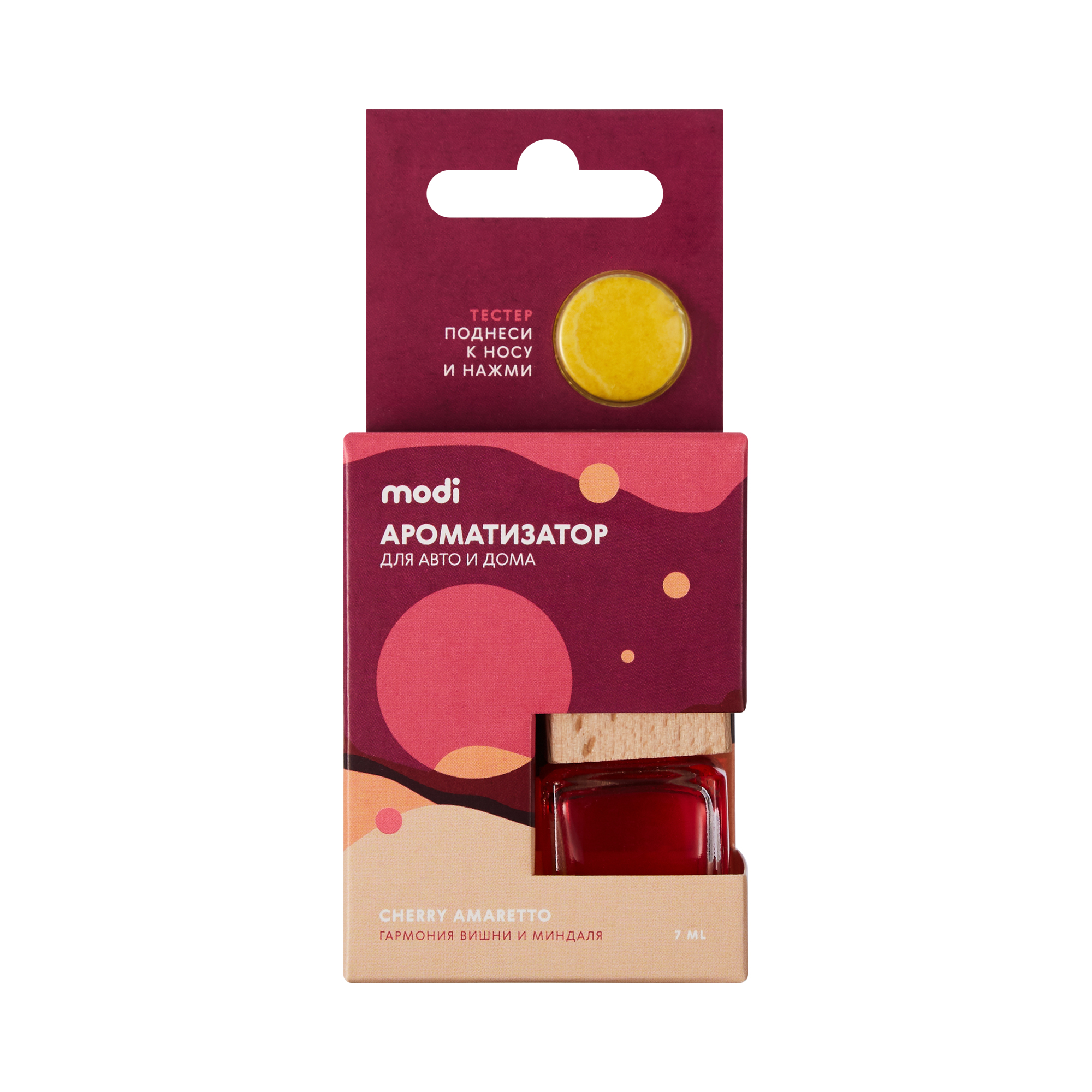 Ароматизатор подвесной в стеклянном флаконе 'Cherry amaretto'