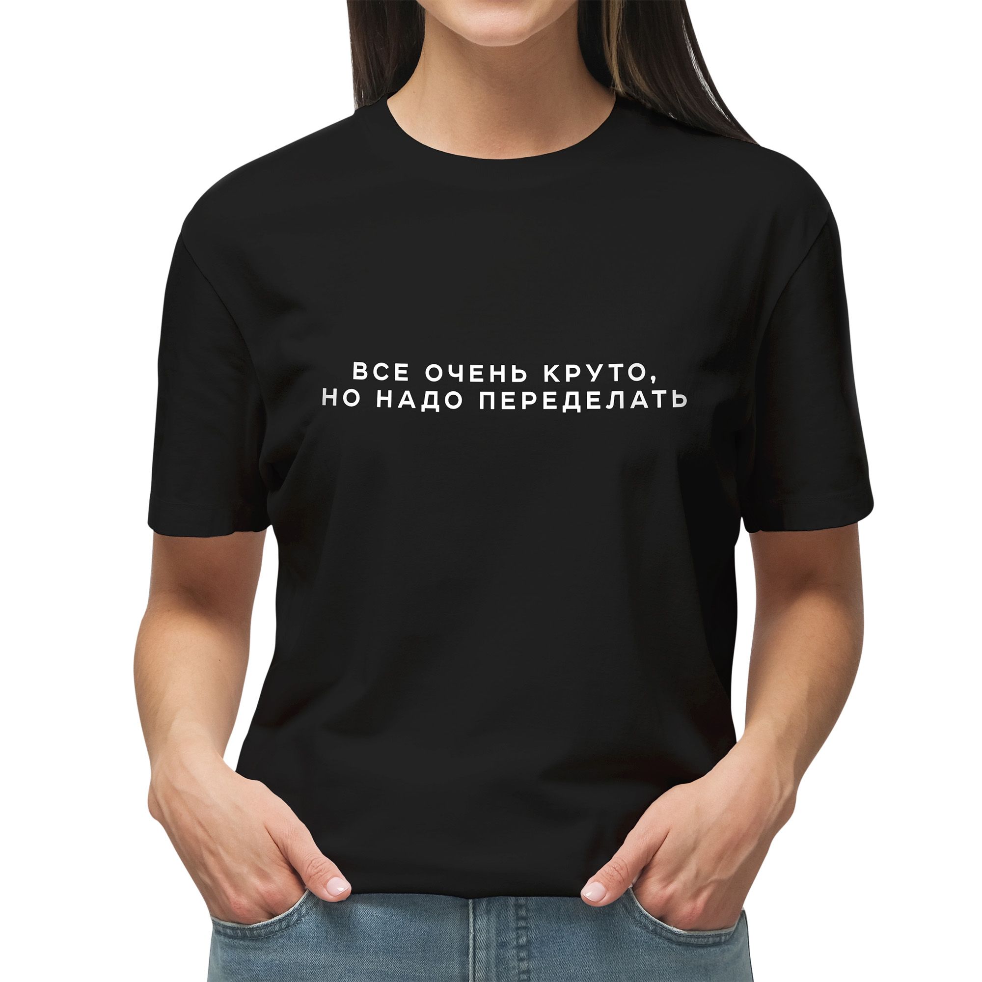 Женская летняя футболка с надписью I Love нем, укороченная, с круглым вырезом | AliExpress Как из футболки сделать топ?