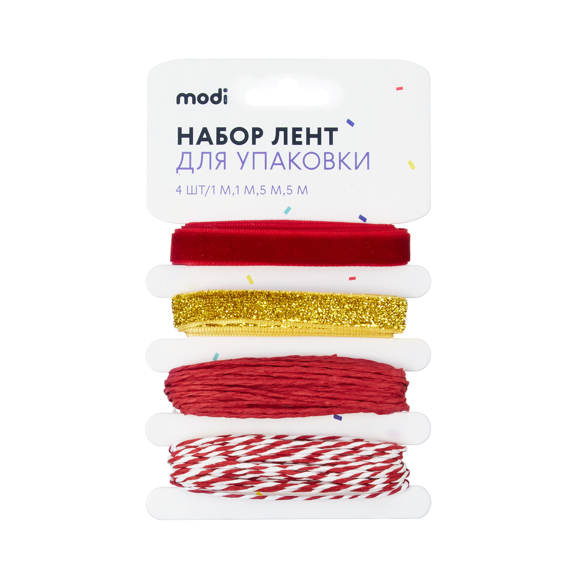 Набор лент для упаковки 4шт 1м,1м,5м,5м