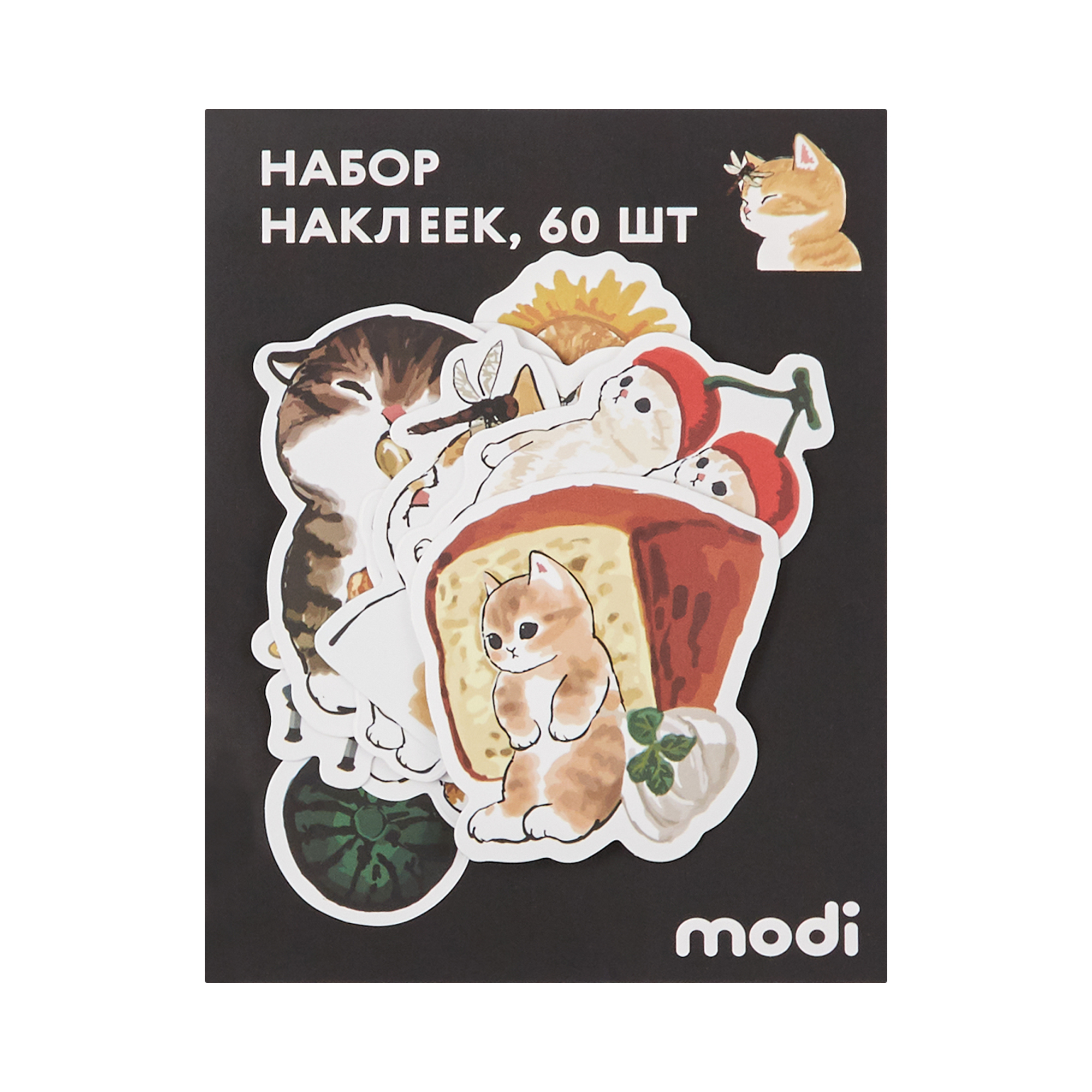 Набор наклеек, 60 шт | купить в modi.ru