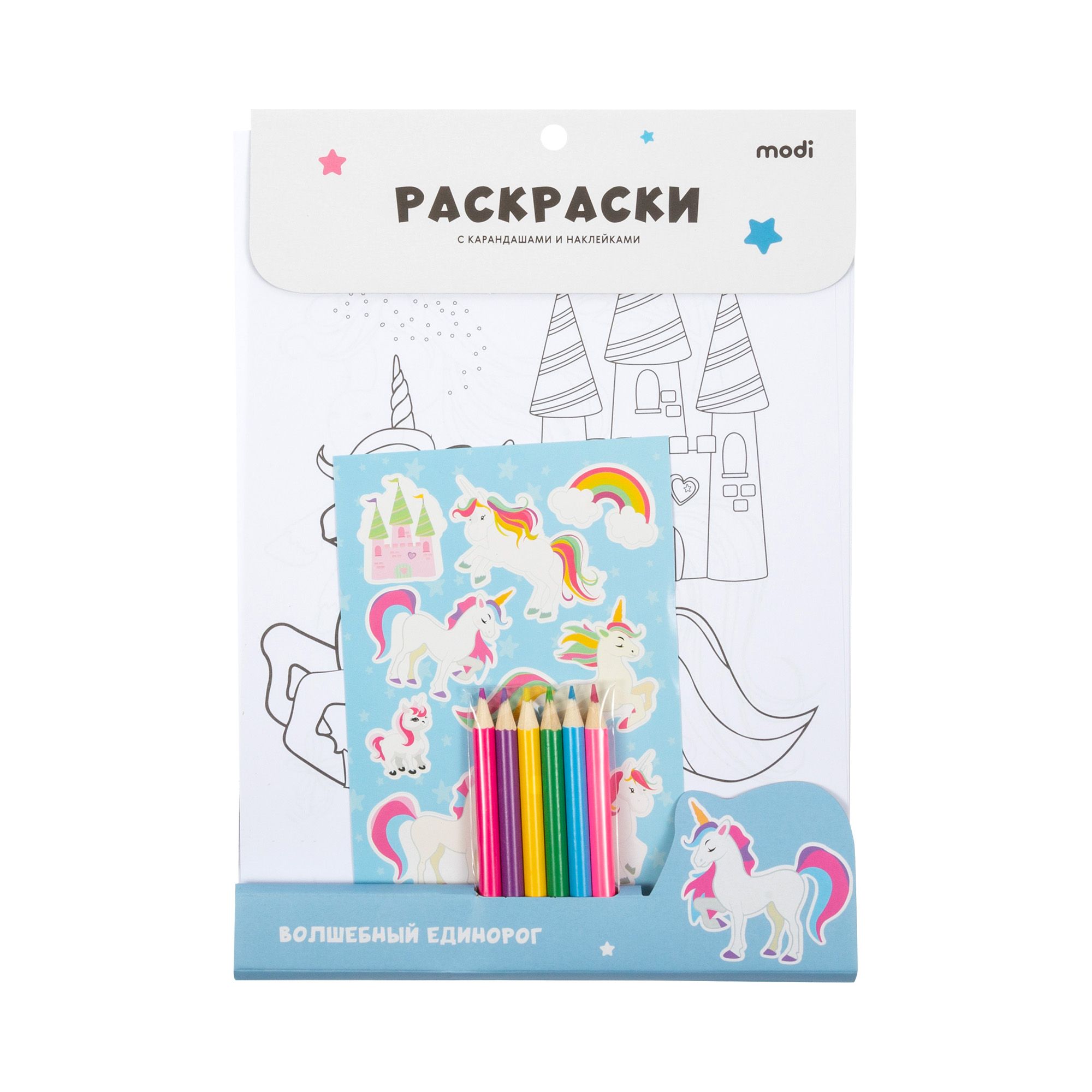 Раскраски для девочек. + лучших раскрасок Раскраски с цветным образцом