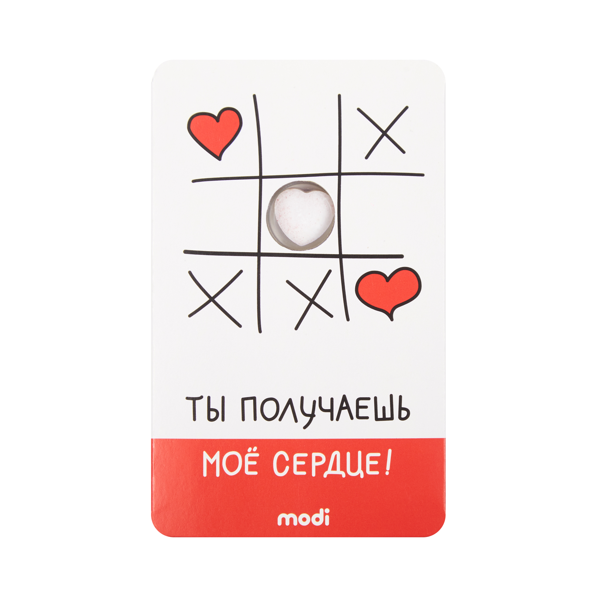 Освежающие пастилки 'Крестики-нолики', 18г | купить в modi.ru