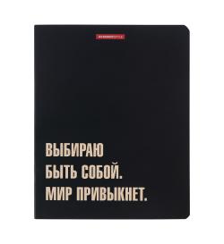 Тетрадь А5, 48 листов, в клетку