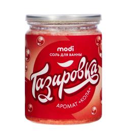 Соль для ванны 'Газировка', 380г