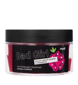 Скраб-кубики 'BAD GIRL', 150г