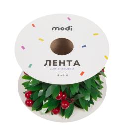 Лента для упаковки, 2,75м