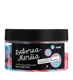 Мусс для тела 'Девочка мечта', 250 г