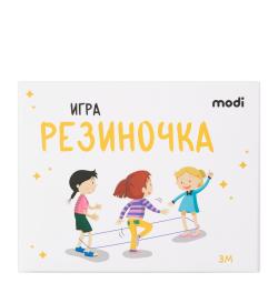 Игра 'Резиночка'