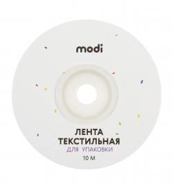 Лента текстильная для упаковки, 10м