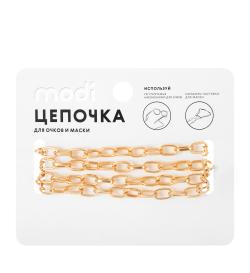 Цепочка для солнцезащитных очков и маски