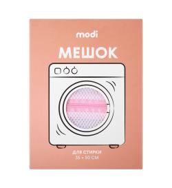Мешок для стирки 35х50см