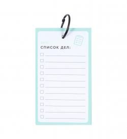 Планнинг, 52 листа