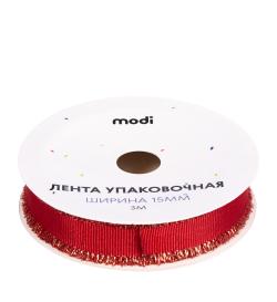 Лента упаковочная 1.5смх3м