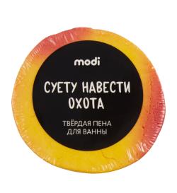 Твердая пена для ванны 'Суету навести охота' 50г, аромат лайм/малина