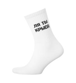 Носки женские со спортивной резинкой 'Ля ты крыса', 1 пара