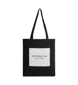 Сумка-шоппер с карманом Minimalism