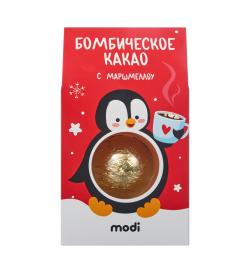 Бомбочка 'Какао с маршмеллоу' новогодняя, 35г