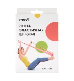 Лента эластичная широкая 150см*15см