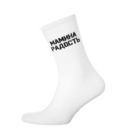 Носки со спортивной резинкой 'Мамина радость', 1 пара