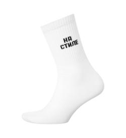 Носки со спортивной резинкой 'На стиле', 1 пара