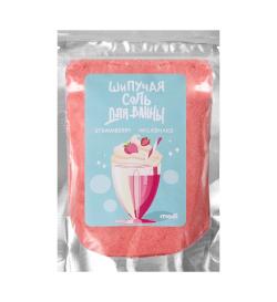 Шипучая соль для ванны 'Strawberry milkshake', 300г