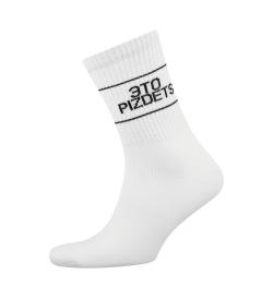 Носки со спортивной резинкой 'Это pizdets', 1 пара