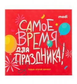 Мини шоколадки в коробке, 8 шт