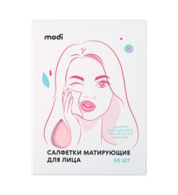 Салфетки матирующие для лица, 2х50шт.