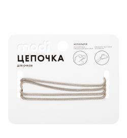 Цепочка для солнцезащитных очков и маски