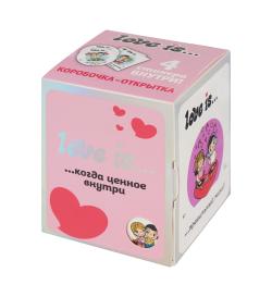 Конфеты жевательные Love is - клубника, 85 г