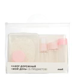 Набор дорожный 'Мой день' 5 предметов