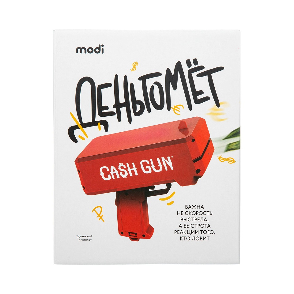 Игрушка 'Денежный пистолет'