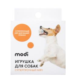 Игрушка для собак Суперпрочный мяч