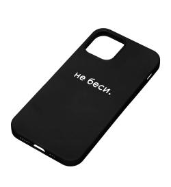 Чехол для iPhone 11 Не беси