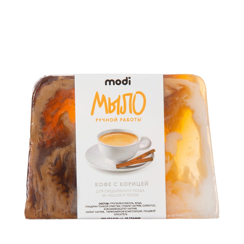 Мыло 'Кофе с корицей', 100гр., фото 