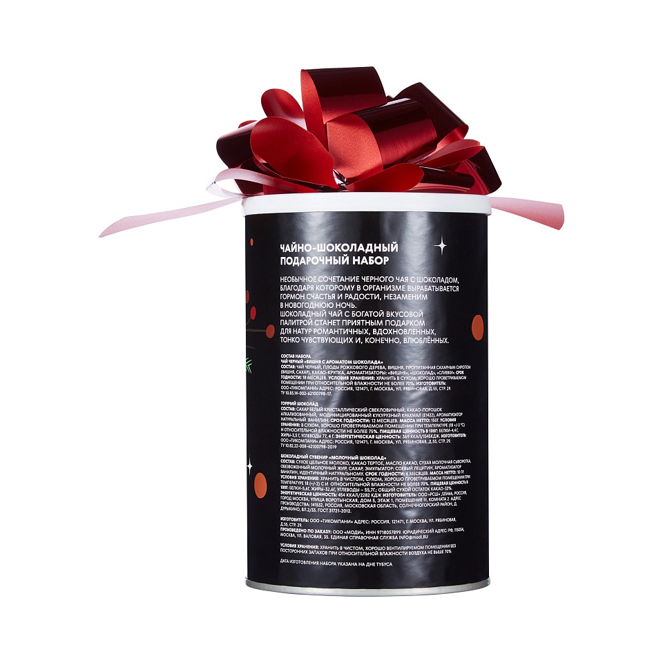 интернет магазин гудзон минск. гудзон новый год текст. гудзон - пятница. Christmas text effects. гудзон новый год текст.