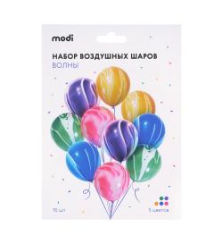 Набор воздушных шаров 'Волны', 10шт