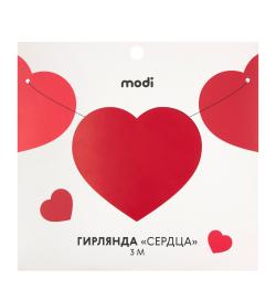 Гирлянда 'Сердца', 3м
