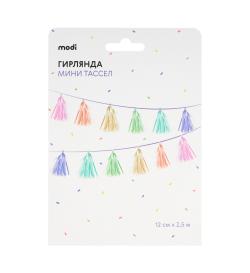 Гирлянда 'Мини тассел'