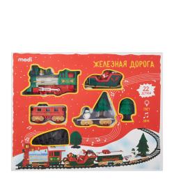 Железная дорога