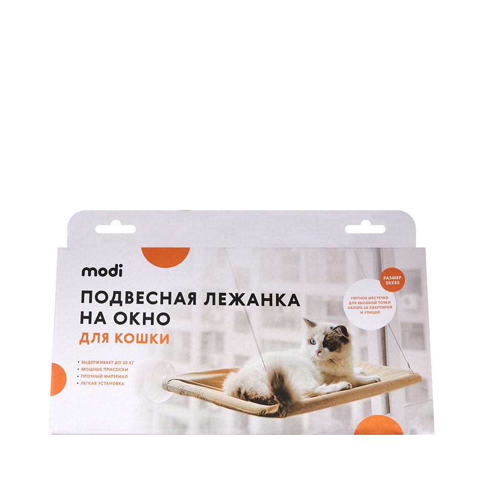 Подвесная лежанка на окно для кошки, фото 