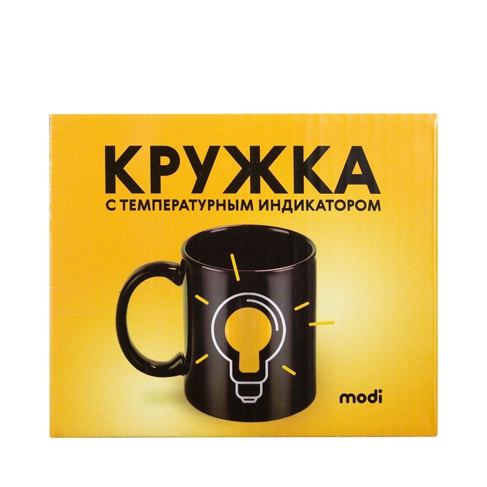 Кружка меняющая рисунок. Кружка меняющая рисунок