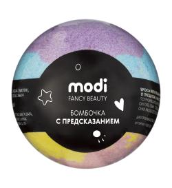 Бомбочка для ванны с предсказанием, 140гр