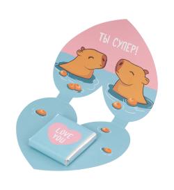 Шоколадная валентинка 'Capy Love', 5 г