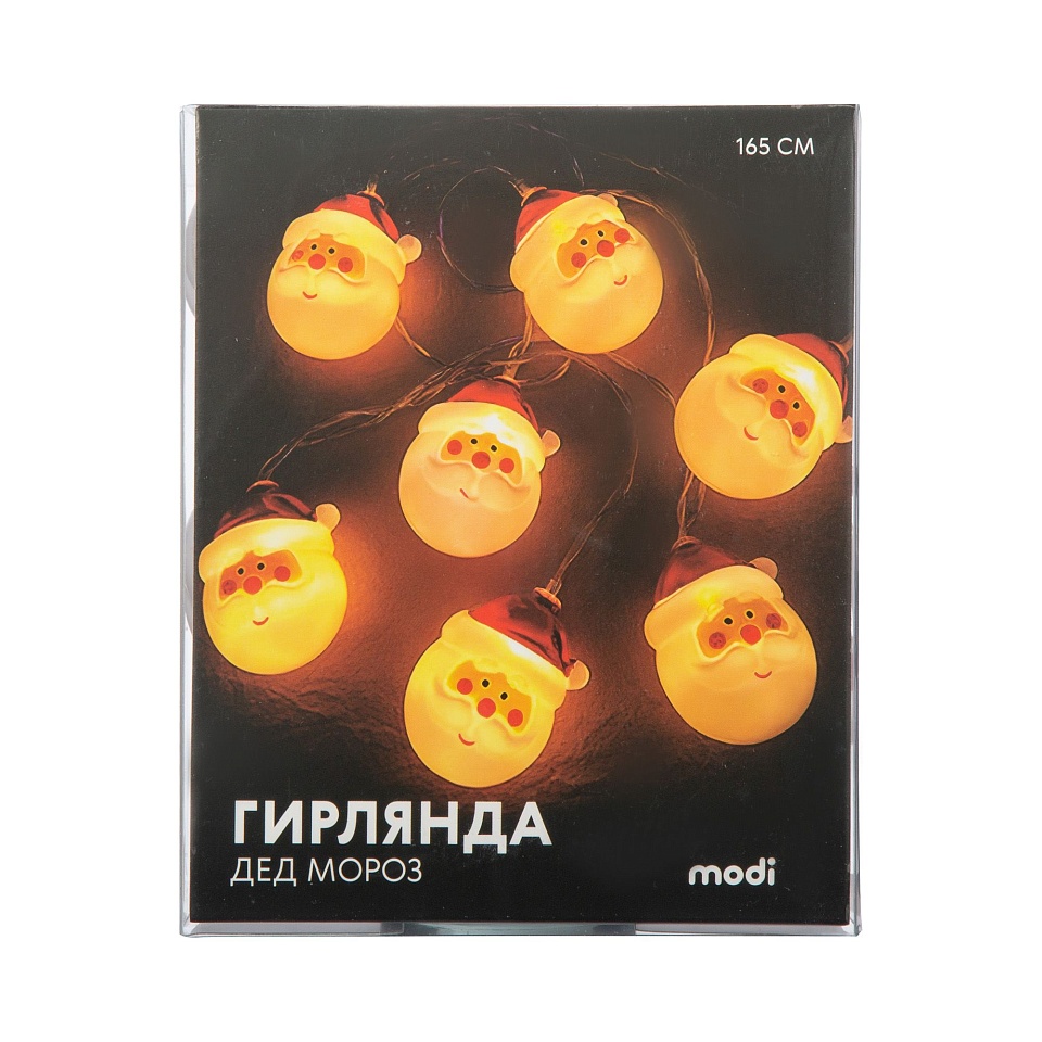 Гирлянда 'Дед мороз' 165см, фото 