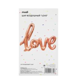 Шар воздушный 'LOVE'