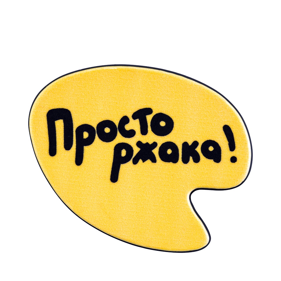 Брошь 'Просто ржака', фото 