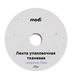 Лента упаковочная тканевая 20м (ширина 7мм)